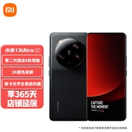 小米13Ultra 新品5G手机 徕卡光学全焦段四摄 第二代骁龙8处理器 2K超色准屏 IP68防水 黑色 16+512G 套装二：活动专享