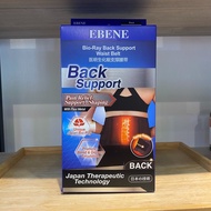 Ebene Back Support (FREE SIZE) Waist Belt Japan Therapeutic Technology