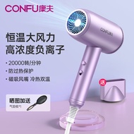 康夫（CONFU）电吹风机家用负离子护发大风力速干1600W大功率宿舍用学生风筒KF-3164 淡紫负离子