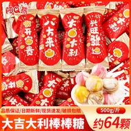 New Year Candy Lollipop 2025 Spring Festival Candy 2025 Spring Festival Candy New Year Candy New Yea