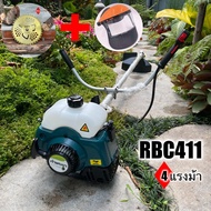 เครื่องตัดหญ้า 2 จังหวะ 4 แรงม้า RBC411 มาตราฐานญี่ปุ่น รับประกัน 1 ปี สามารถเลือกอุปกรณ์เสริมได้