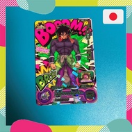 Dragon Ball Broly Trading Card CP5【Japanese products】Dragon ball Card Trading Card Game TCG