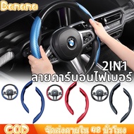 Carbon Pattern Steering Wheel Cover Can Be Used With All Models 38 Cm. 15 Inches 2 Half Tighten Hand
