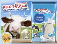 นมผง เข้มข้น ดรีมมี่ ขนาด 1kg [Dreamy Milky Cream] สำหรับเครื่องดื่ม เบเกอรี่ ไอศครีม นมผงดรีมมี่