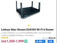 ♥️Linksys Max-Stream EA9350 Wi-Fi 6 Router