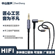 IE100/IE400/IE500/IE200/IE600/IE900Suitable for Black Braided Earphone Cable Pure Sound