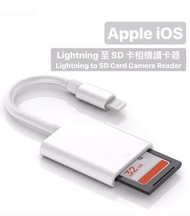 May 2024: Lightning to SD Card Camera Reader 讀卡器 iPhone iPad 單反 [過相神器·旅行恩物]