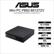 【商用小電腦】ASUS 華碩 PB62-B5127ZV 迷你電腦 i5/8G/256 SSD/W10P