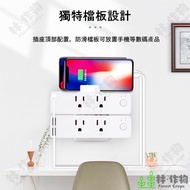 < Lin Crops > Aquarium Recommended Timer Socket Minute Control Dual Plug USB/Single USB Voice