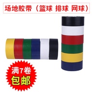Naili Badminton Court Tape 4cm 5cm Court Tape Basketball Volleyball Court Ground Line Special Tape