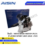 AISIN Water Pump Mitsubishi Triton PAJERO SPORT MIVEC Engine 2.4 4N15 Year 15-20/WPM626V