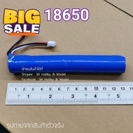 7.4v แบตเตอรี่ ก้อนยาว ถ่านชาร์จ รุ่น 18650 14500 #ถ่านชาร์จ 18650 #ถ่านชาร์จ usb #ถ่านชาร์จ 3 7v