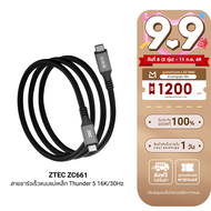 [ใช้คูปอง ลดเหลือ 699 บ.] ZTEC ZC661 สายชาร์จเร็วแบบแม่เหล็ก 240W USB-C to USB-C Thunder 5USB 4 รองร