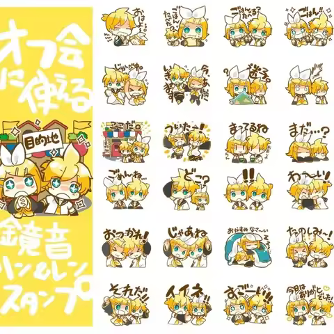 Kagamine Rin/Len Stickers Hatsune Miku -Project DIVA- Anime Peripheral Cute Cartoon Q-version Waterp
