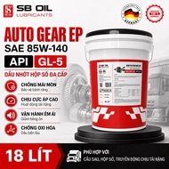 SB OIL AUTO GEAR EP SAE 85W140 API GL-5 18L Gear Oil | Minyak Gear Kereta | Heavy Duty Differential 