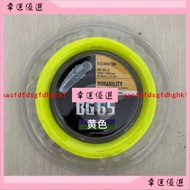 Badminton Line yonex Large Plate 200m BG80 80p 66u 65ti 95 65 High Elasticity Durable