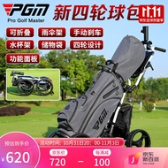 HY/🏅PGM New Golf charter Trolley Foldable Four-Wheel Umbrella Stand Water Bottle Cage Manual Brake DCJ7