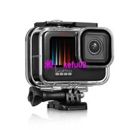 【現貨下殺】gopro12/11/10/9防水殼 GoPro配件 運動相機配件60米潛水殼保護殼