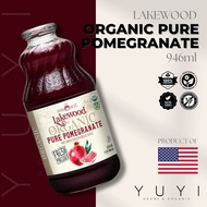 【Lakewood】Organic Pure Pomegranate - 946ml