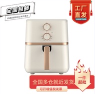 wangzhenwang Midea Rubik's cube air fryer, non flipping, micro steam tender grilling, precise temperature control, intelligent timed French fries Air Fryers