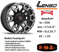 Lenso Wheel MAX-X08 ขอบ 17x9.0" 6รู139.7 ET+20 สีPBWDS แม็กเลนโซ่ ล้อแม็ก เลนโซ่ lenso17 แม็กรถยนต์ขอบ17