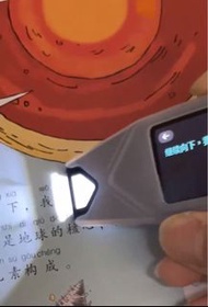 「包郵」🔥學習神器🔥 翻譯筆 MD08  國際升級版  翻譯筆粵語繁體字詞典掃描多語言英語點讀筆日文香港廣東話