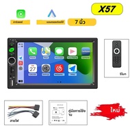 7/9/10 นิ้ว Universal Android 13 รถวิทยุ 64G Autoradio Android 2 DIN รถวิทยุ GPS BT มัลติมีเดียกลางส