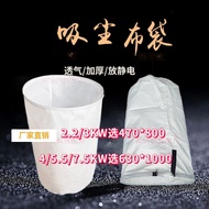 Woodworking Vacuum Cleaner Cloth Bag Engraving Machine Cloth Bag Double-Way Vacuum Cleaner Cloth Bag