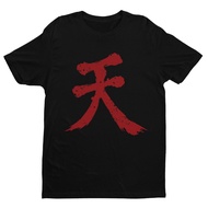 Akuma Raging Demon Shun Goku Satsu V2 Unisex T-Shirt Classic Arcade Game