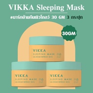 VIKKASKINCARE SLEEPING MASK 30g 3 กระปุก 24-HOUR REFRESH SKIN วิกกาสลิปปิ้งมาร์ก ชนิดครีมสูตรอ่อนโยน
