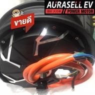 DKYS MOTOR Transit Motor 60V72V12 นิ้ว 40H3000W 45H5000W รุ่นประหยัดพลังงานยานพาหนะไฟฟ้ารถจักรยานยนต