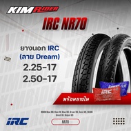 ยางมอเตอร์ไซค์ IRC ยางนอก 2เส้น+ยางใน 2เส้น  ลายดรีม Dream ขอบ 17 เลือกเบอร์ด้านใน   2.25 2.50