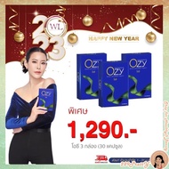 ส่งฟรี (3 กล่อง)คอลโรฟิลล์ ดีท็อกซ์ Ozy DTC หนิง ปณิตา พร้อมส่ง