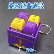 keyboard keychain funny keychain Baru Black Mamba Spirit Kobe Sound Key Key Keyboard Keychain Creati