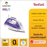 Tefal เตารีดไอน้ำ รุ่น FV2666T0  กำลังไฟ 2,500 วัตต์ ความจุแท้งค์น้ำ 270 มล. Calc collector ช้อนดักจ