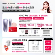 [Ulike X Gladish]Ulike ReGlow LED Face Mask ULIKEG2