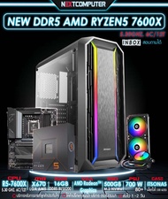 AM5 RYZEN5 7600X I RAM DDR5 16GB I MB X670 I M2 500GB I PSU 700W I CASE เลือกได้[SKU0068]