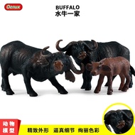 77❤3S wild animal model solid environmental protection decoration buffalo toy suit buffalo DS2 CS1