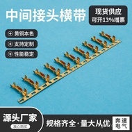 Connector Connector DJ453 Horizontal Natural Color Middle Small Belt) Brass with Terminal (Connector
