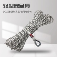 Fire Light Safety Rope FZL-S-Q10 Thick Rescue Rope 3C Certification Universal Safety Escape Rope Tem