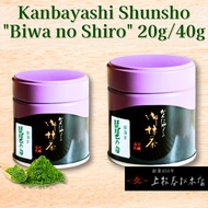Kanbayashi Shunsho Uji Matcha Biwa no Shiro Can Japanese Green Tea Powder For Usucha
