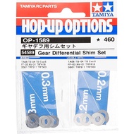 TAMIYA 54589 Gear Differential Shim Set 0.2mm and 0.3mm thickness shims