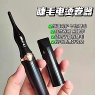 Electric Heated Eyelash Curler Electric Heating Long-lasting Styling Intelligent Temperature Control