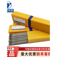 Kunshan Tiantai TN-58 E5518-N2 Low Temperature Steel Welding Rod E8018-C3 Electric Welding Rod 2.6/3