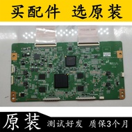 TCL L40V8200-3D 3DTV46880i Haixin Logic Board A120P3DMB4C6LV0.6/0.5 Measurement