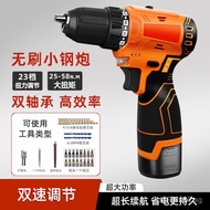 High Impact Electric Drill Screwdriver Lithium Battery Small Power Drill Impact Drill Household Elec