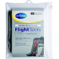 Dr scholl’s Flight Socks M Unisex Swelling Directly from Japan