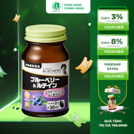 Viên Uống Bổ Mắt Việt Quất Noguchi 60 Viên Nhật Bản