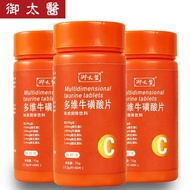 Vitamin b1b2b620251128