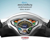 เรือนไมล์ชุด FINN แท้ๆ B6F-H3510-01 สินค้าลดราคาพิเศษจากโรงงาน yamaha